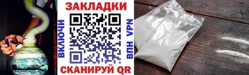 Купить наркотик аптеки Суздаль Кокаин  Галлюциногенные грибы  ОМГ ОМГ ссылка  Гашиш  Конопля  МЕТАМФЕТАМИН  APVP  Меф мяу мяу  ТГК 