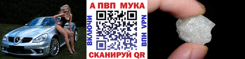Альфа ПВП Crystall  кракен как зайти  Суздаль 