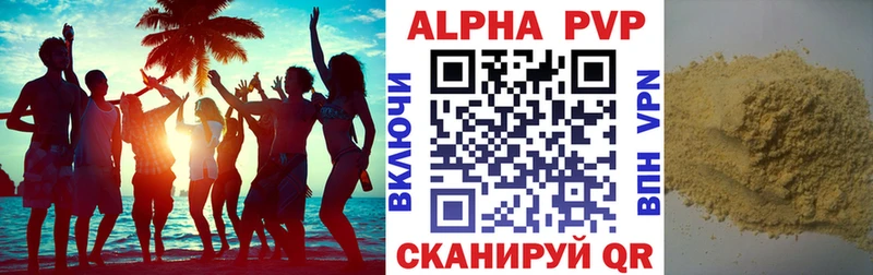 А ПВП СК Суздаль