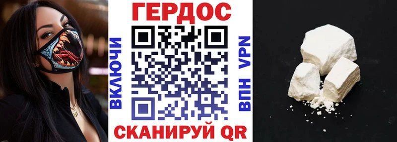 darknet какой сайт  OMG tor  Суздаль  ГЕРОИН хмурый 