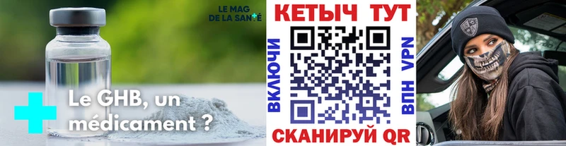 КЕТАМИН ketamine  Суздаль 
