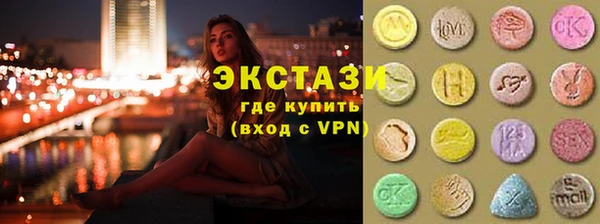mdma Ладушкин