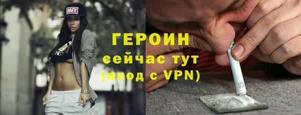 гашик Кулебаки