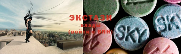 круглые Куйбышев