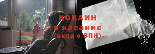 кокаин колумбия Лихославль