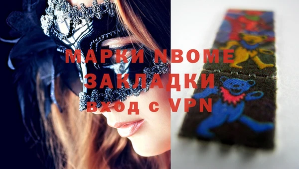 кокаин колумбия Лихославль