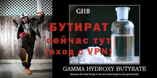 mdma Ладушкин