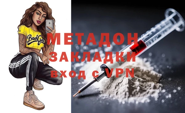 mdma Ладушкин