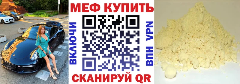 Меф кристаллы  Суздаль 