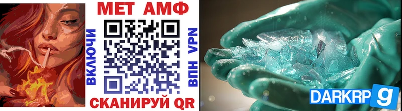 Первитин Methamphetamine  Суздаль 