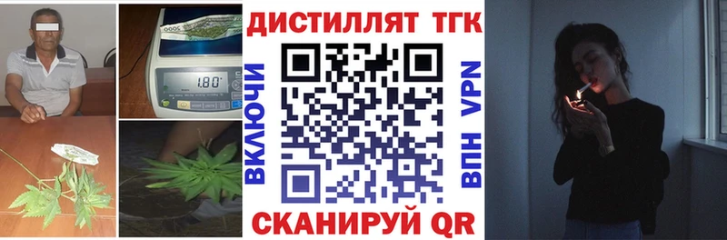 Дистиллят ТГК вейп с тгк  купить  сайты  Суздаль 